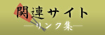 ֘ATCg