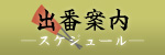 oԈē