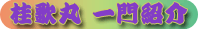 j̊ہ@Љ